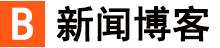 闻炬